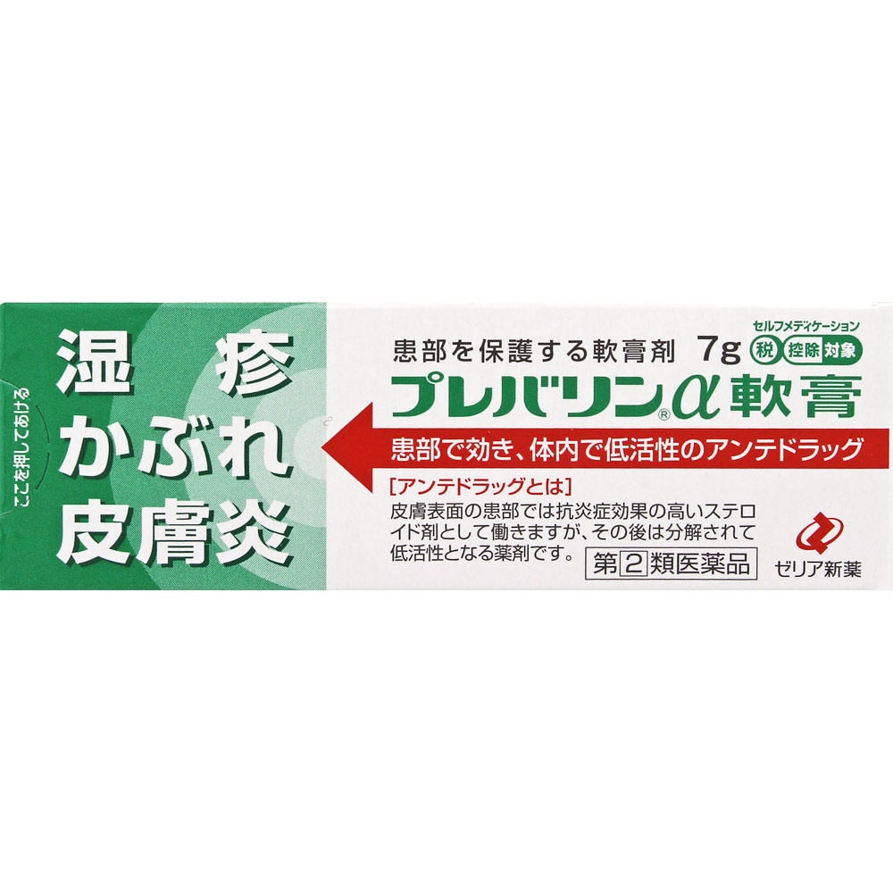 1944円 から厳選した 新サニアゾルD 12g×10個 1944円 から厳選した 新サニアゾルD 12g×10個