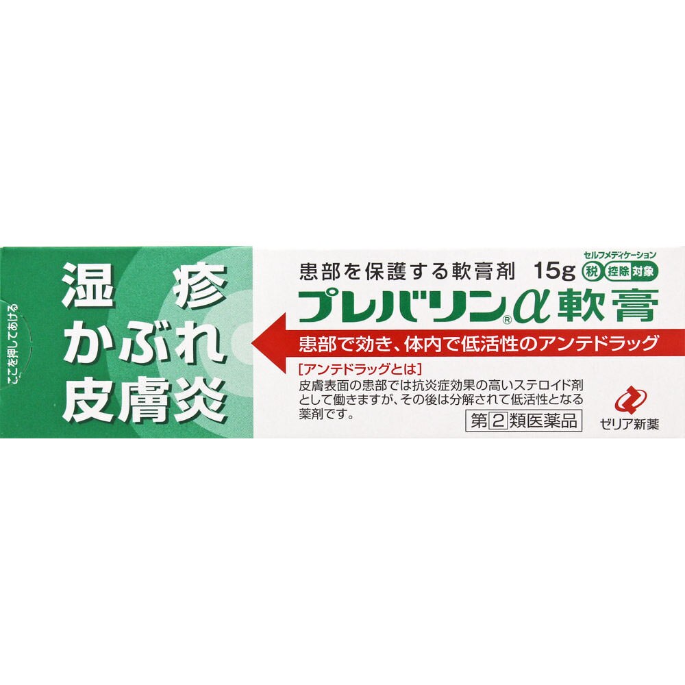 外用薬（皮膚の塗り薬） | ウエルシアドットコム