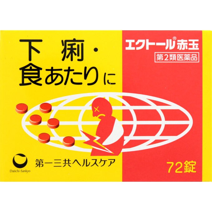 5個セット　【第2類医薬品】エクトール赤玉 72錠