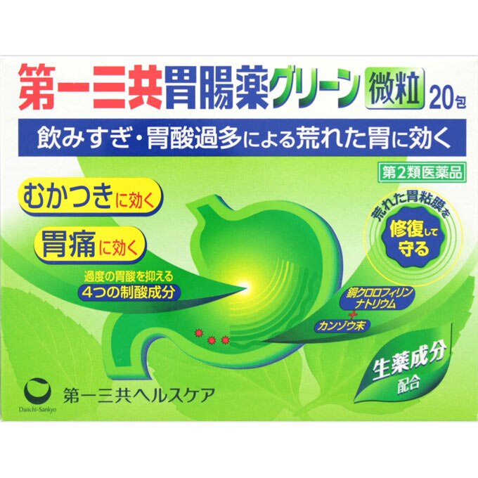 スクラート胃腸薬 顆粒 1個 34包 もたれ ライオン 第２類医薬品 胃の荒れ 胃痛 胃薬 胸やけ 気質アップ 34包