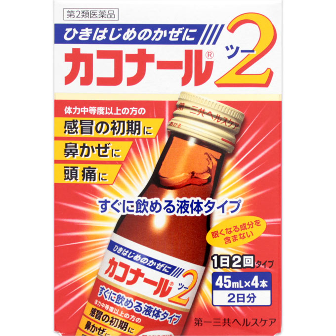 全商品 | ウエルシアドットコム