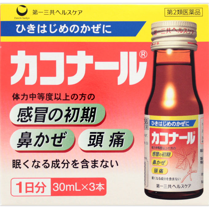 SALE／68%OFF】 カコナール カゼブロックUP錠 54錠 指定第2類医薬品 qdtek.vn