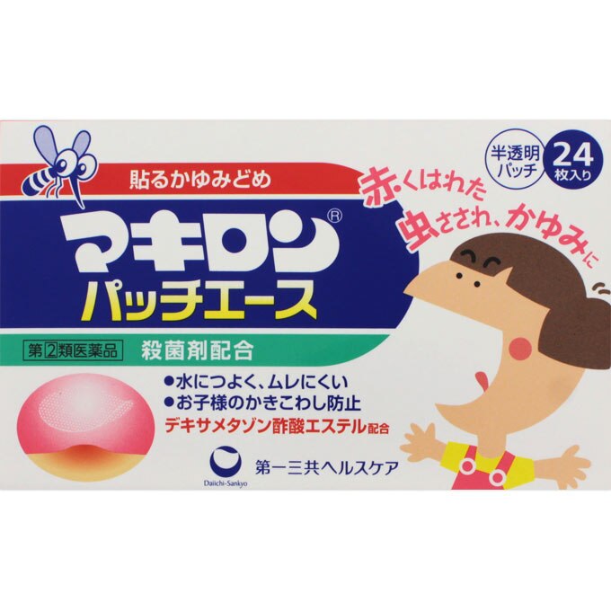 ◆マキロンパッチエース　24枚 [指定第2類医薬品]【セルフメディケーション税制対象商品】