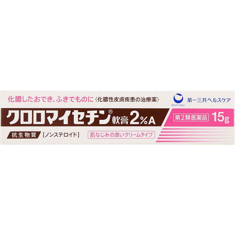クロロマイセチン軟膏2%A　15g [第2類医薬品]