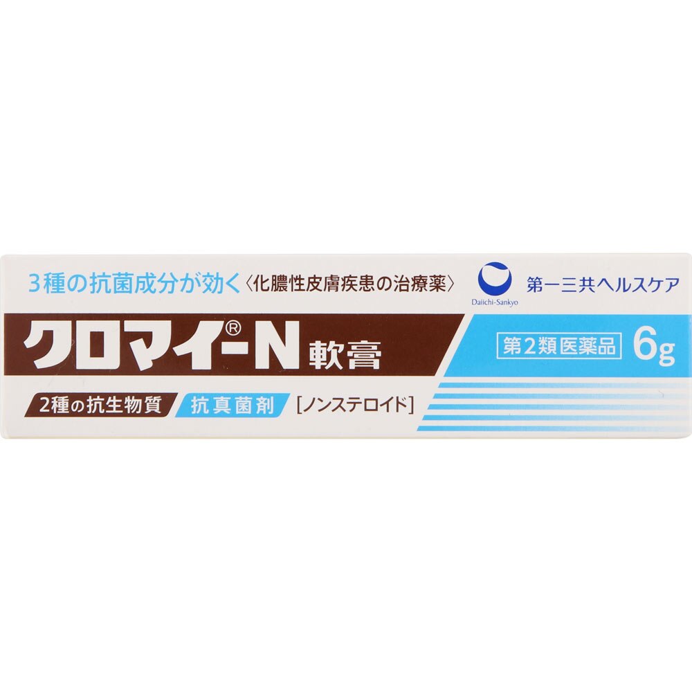 数量限定アウトレット最安価格 クロマイ-P軟膏AS 6g ×2個セット とびひ 面疔 めんちょう に 指定第2類医薬品 ※単品購入可 