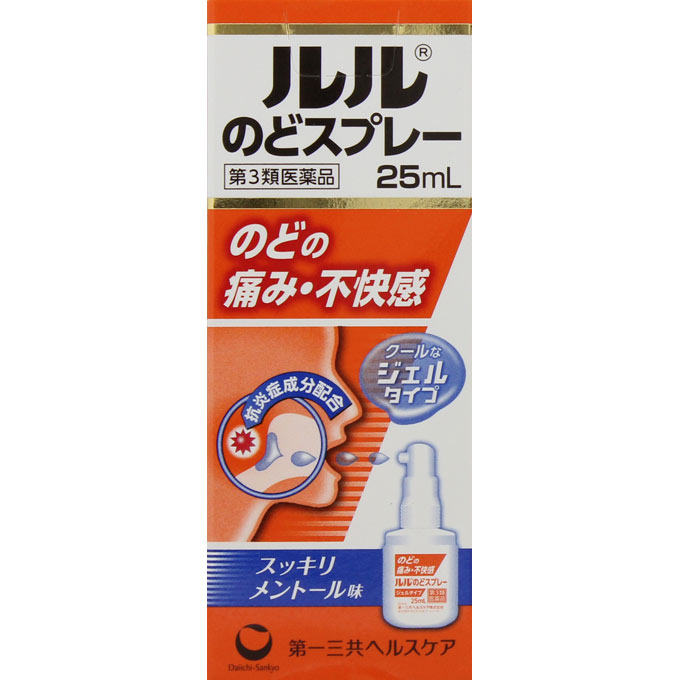人気ブラドン 白金製薬 アズショットのどスプレー30ml×10個セット AZのどスプレー 送料無料