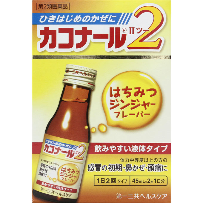 全商品 | ウエルシアドットコム