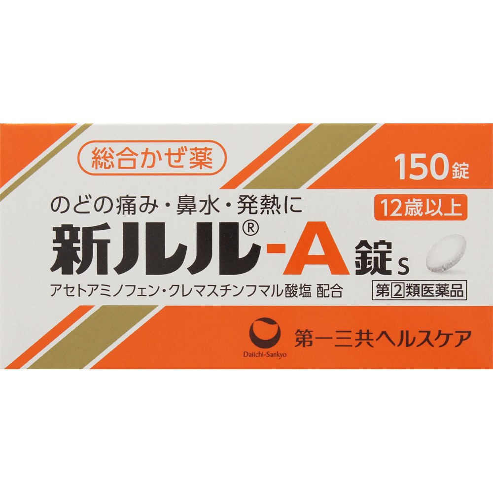 ●◆【指定第2類医薬品】新ルル-A錠s　150錠【セルフメディケーション税制対象商品】