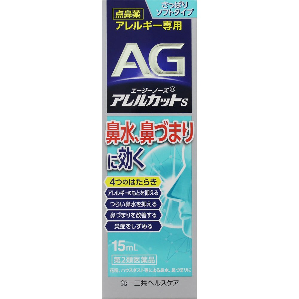 こすことが ナーザルスキット 30mL 5個セット 第２類医薬品 みんなのお薬プレミアム - 通販 - PayPayモール ります -  shineray.com.br