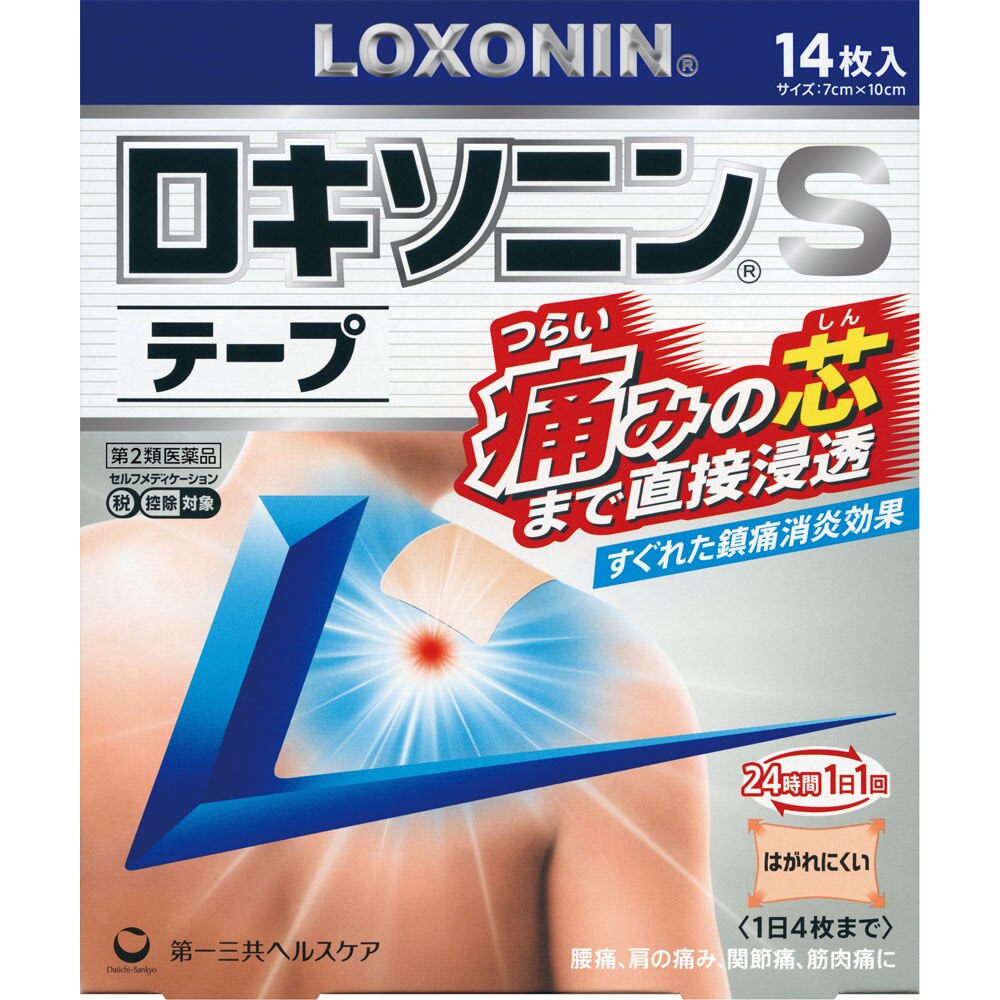 ◆【第2類医薬品】第2類ロキソニンSテープ　14枚(7枚×2袋)【セルフメディケーション税制対象商品】
