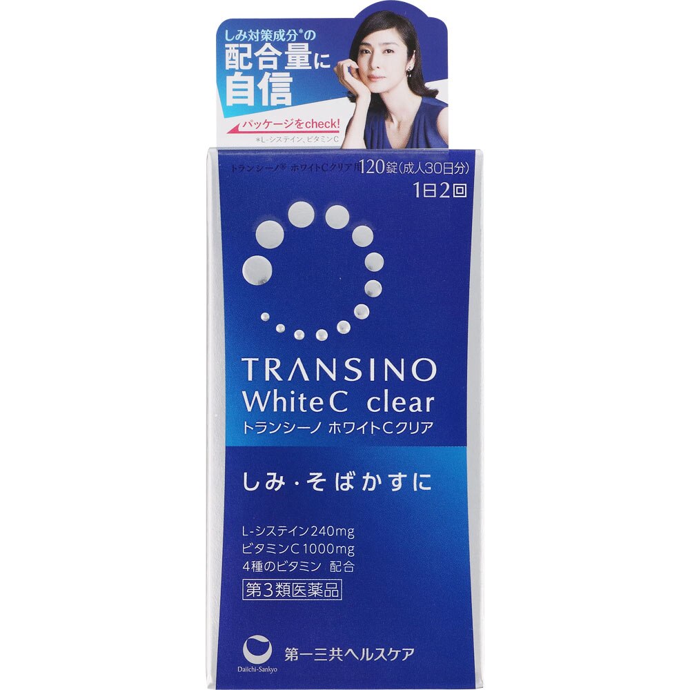 第3類医薬品】トランシーノ ホワイトCクリア 120錠 | ウエルシアドットコム