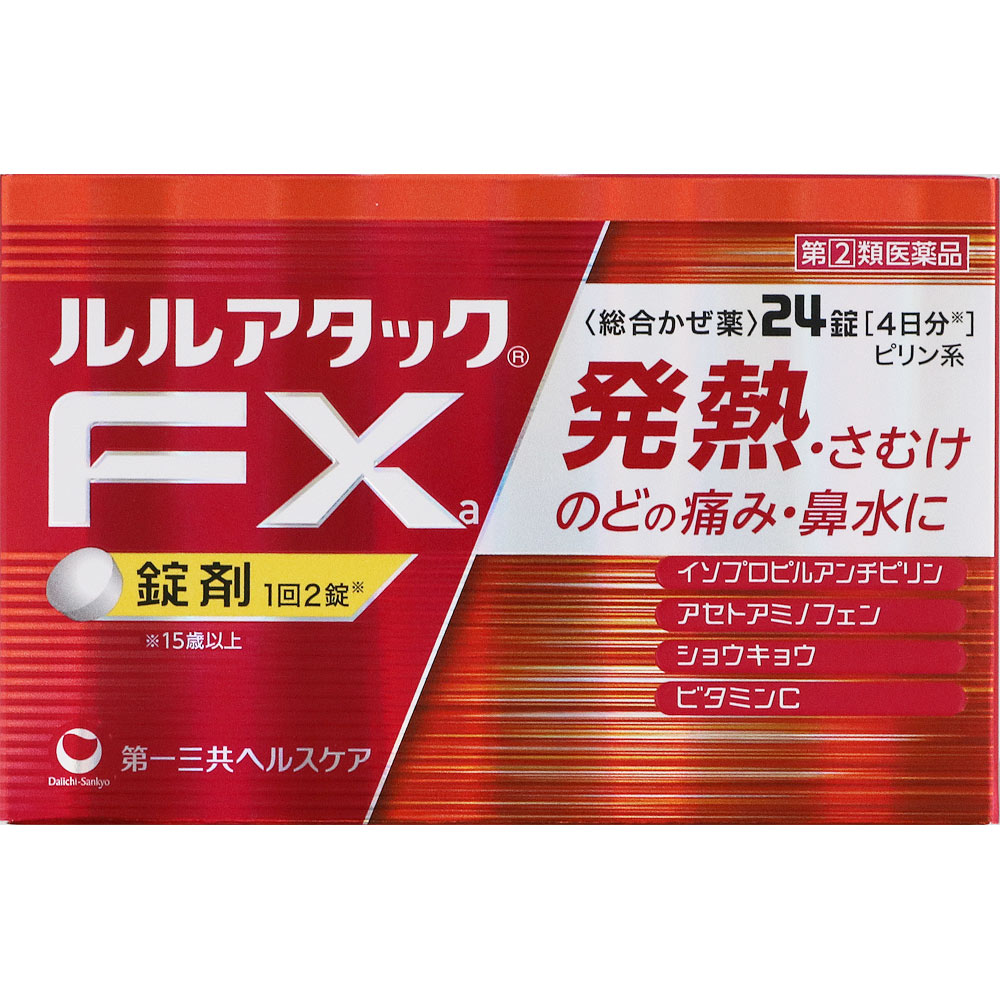 市場 第 2 ルルアタックTR 税制対象 24カプセル 類医薬品