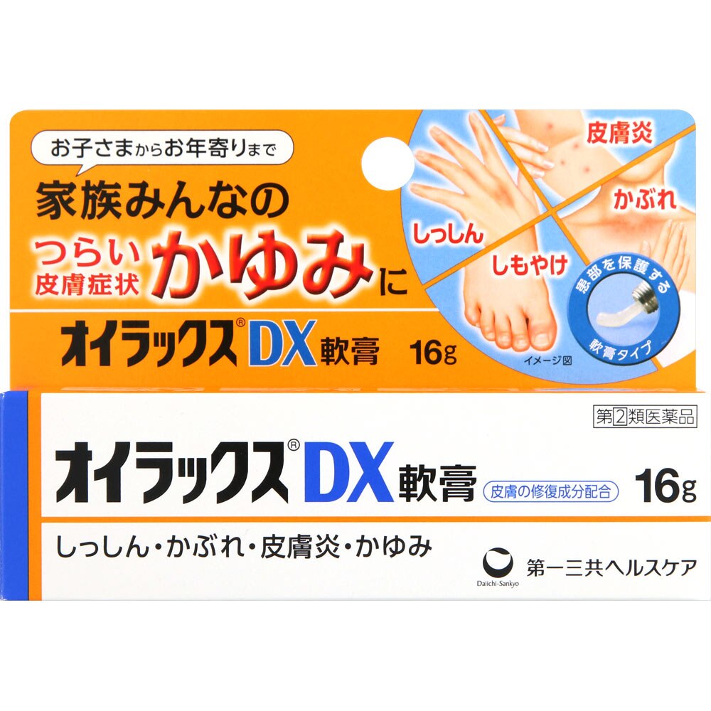 2個セット　【指定第2類医薬品】オイラックスDX軟膏　16g