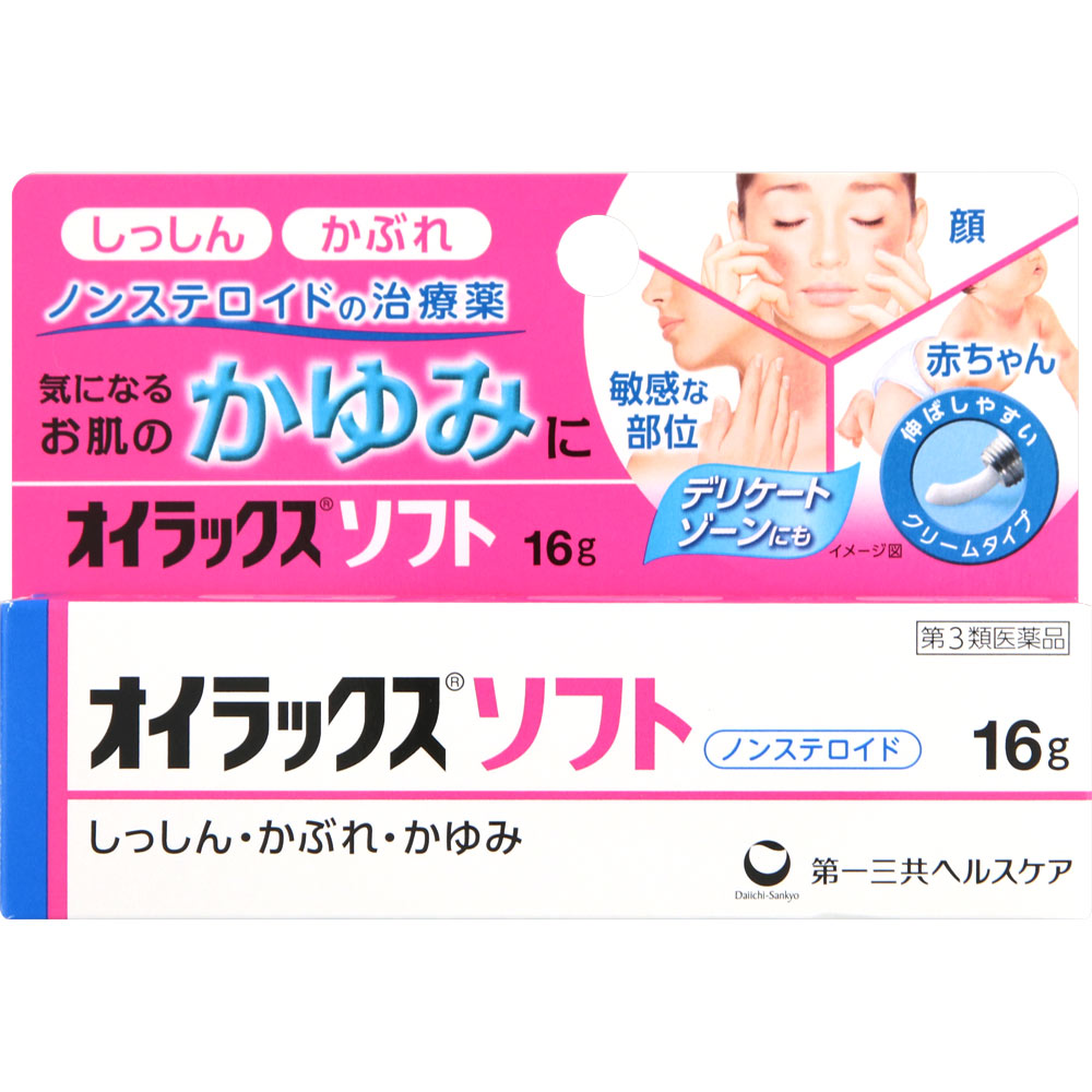 ◇【第3類医薬品】オイラックスソフト 16g【セルフメディケーション税制対象商品】 | ウエルシアドットコム