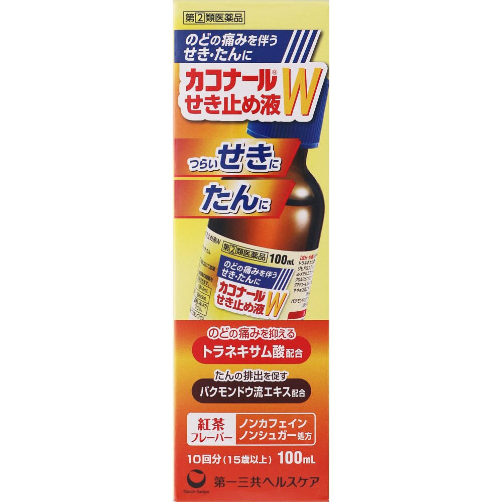 市場 第 2 税制対象 咳止め液 類医薬品 60mL 新トニン