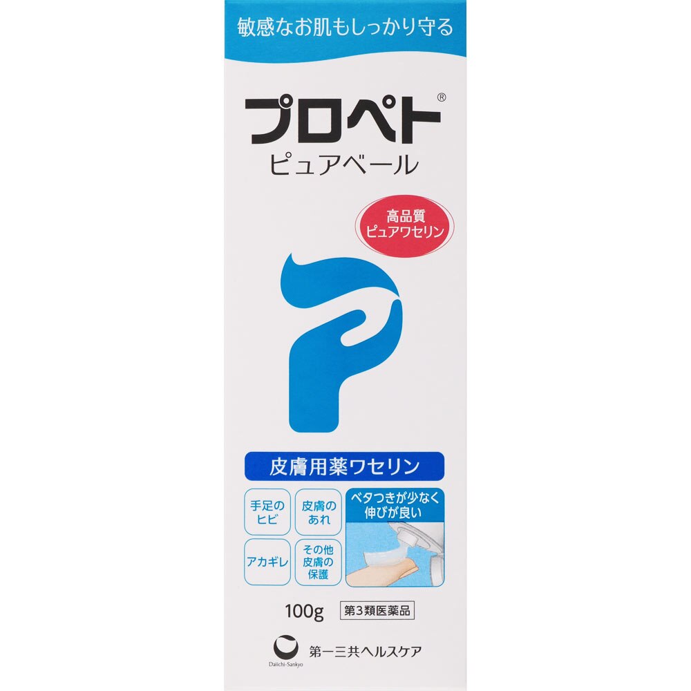 第3類医薬品 プロペト ピュアベール 100g ウエルシアドットコム 第3類医薬品 プロペト ピュアベール 100g ウエルシアドットコム