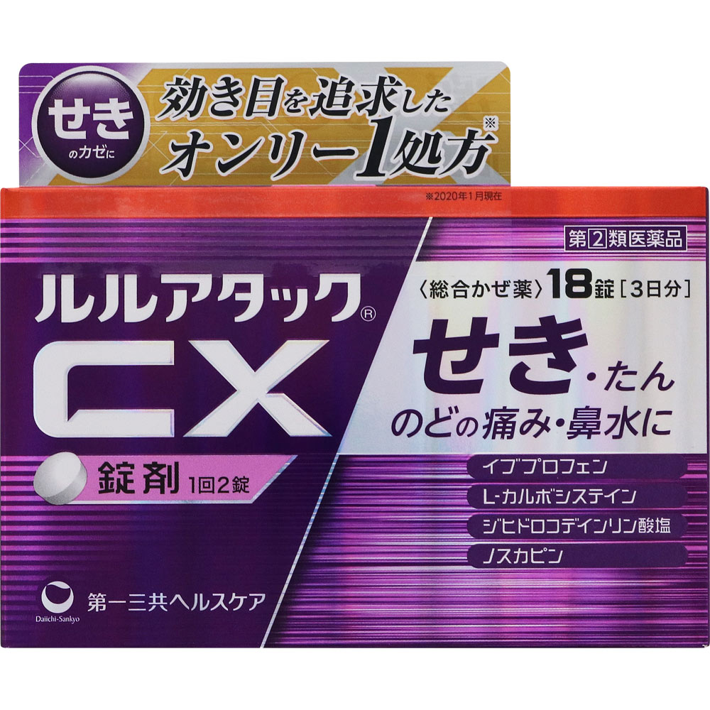 市場 第 12錠 2 ルルアタックNX セルフメディケーション税制対象 類医薬品 - 第一三共ヘルスケア