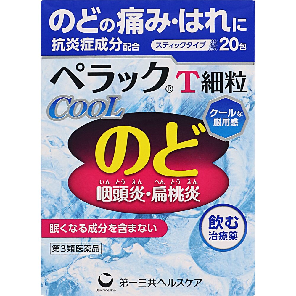 正規取扱店】 1個 頭痛薬 第２類医薬品 歯痛 痛み止め薬 ムヒ