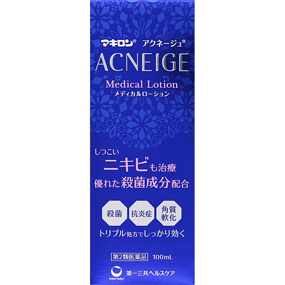 5個セット　【第2類医薬品】マキロン　アクネージュ　メディカルローション　100mL