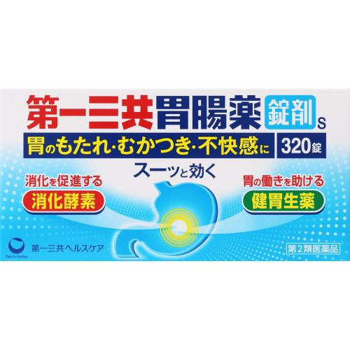 【第2類医薬品】第一三共胃腸薬錠剤s　320錠