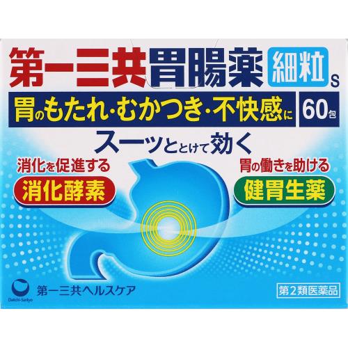 【第2類医薬品】第一三共胃腸薬細粒s　1.3g×60包