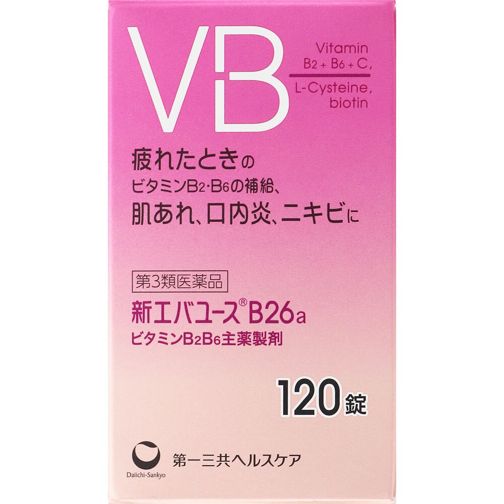 5個セット　【第3類医薬品】新エバユースB26a　120錠