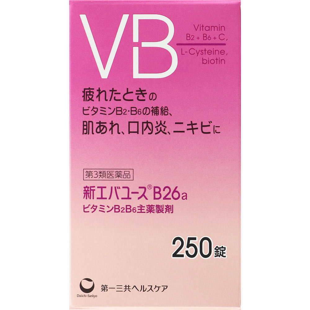 3個セット　【第3類医薬品】新エバユースB26a　250錠