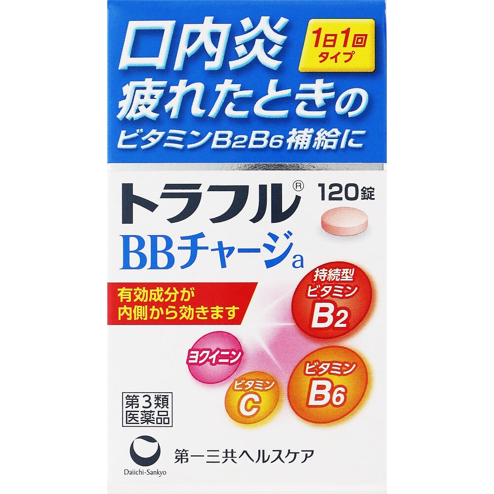 【第3類医薬品】トラフルBBチャージa　120錠