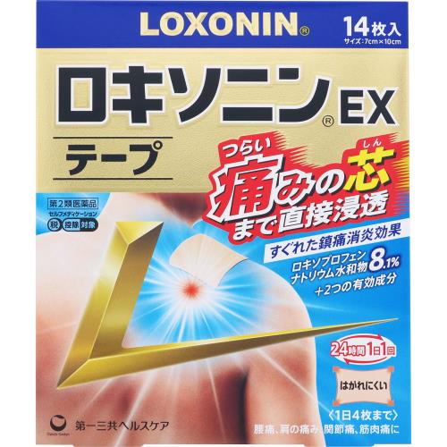 ◆【第2類医薬品】ロキソニンEXテープ　14枚(7枚×2袋)【セルフメディケーション税制対象商品】