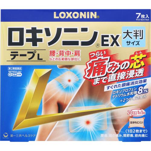 ◆【第2類医薬品】ロキソニンEXテープL　7枚【セルフメディケーション税制対象商品】