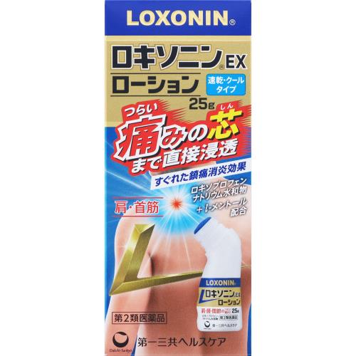 ◆【第2類医薬品】ロキソニンEXローション　25g【セルフメディケーション税制対象商品】