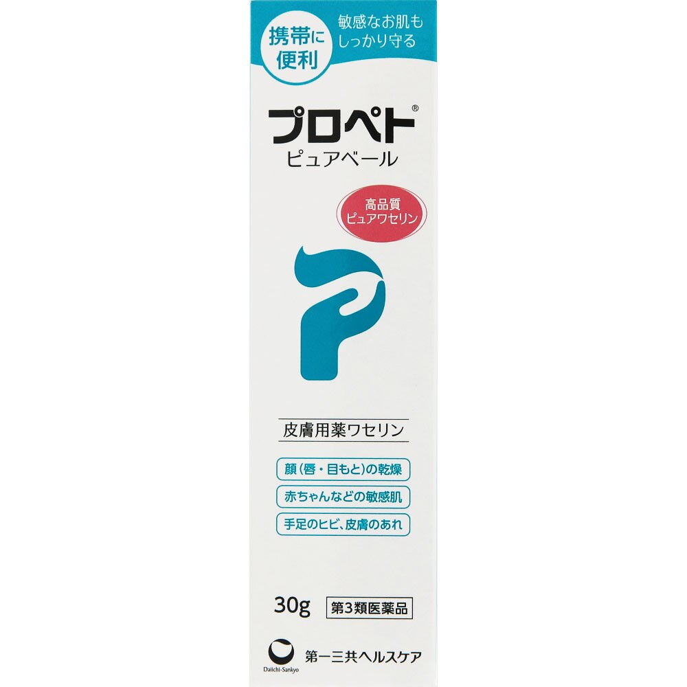 【第3類医薬品】プロペト　ピュアベール　30g