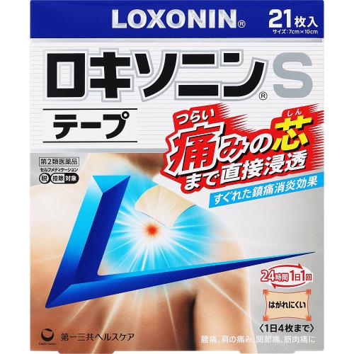 ◆【第2類医薬品】ロキソニンSテープ　21枚(7枚×3袋)【セルフメディケーション税制対象商品】
