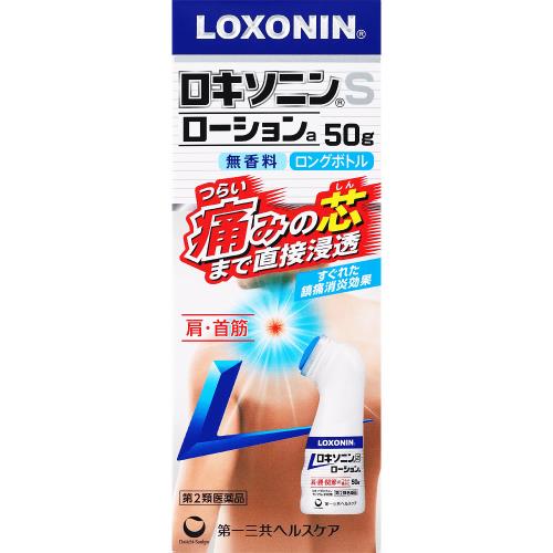 ◆【第2類医薬品】ロキソニンSローションa　50g【セルフメディケーション税制対象商品】【ボーナスTポイント45ポイント】