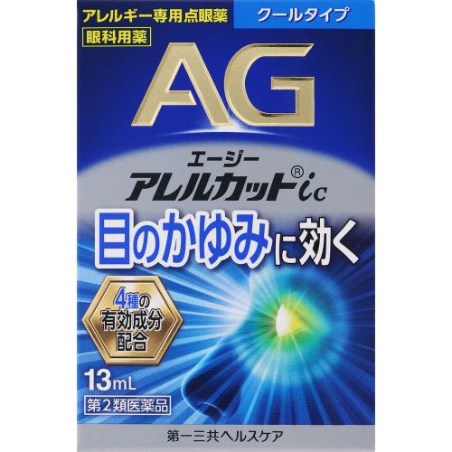 ◆【第2類医薬品】エージーアレルカットic　13mL【セルフメディケーション税制対象商品】