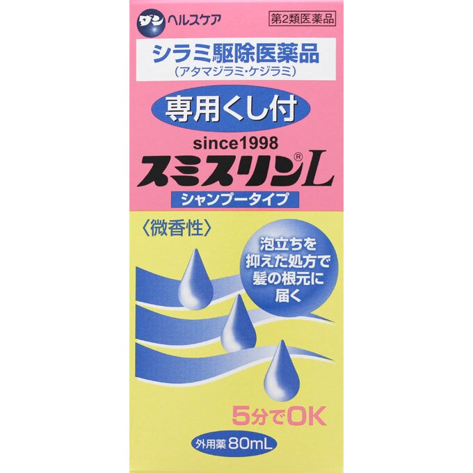 スミスリンlシャンプータイプ 80ml 第2類医薬品 ウエルシアドットコム