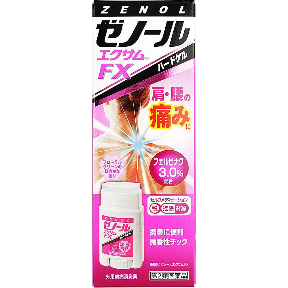 全商品 | ウエルシアドットコム