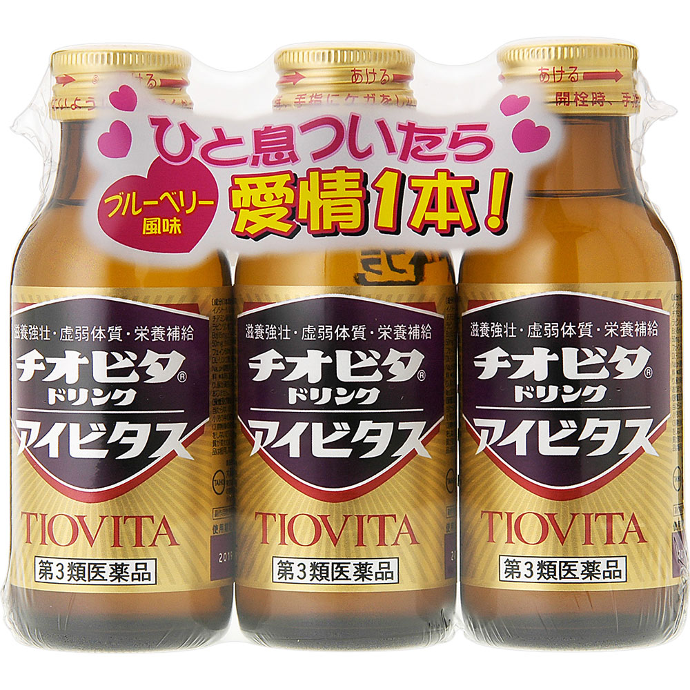 第3類医薬品] チオビタドリンク アイビタス 100X3本パック【ボーナスT