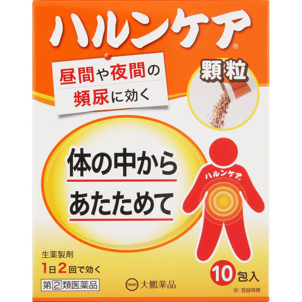 【指定第2類医薬品】ハルンケア顆粒　10包(2.5g×10包)
