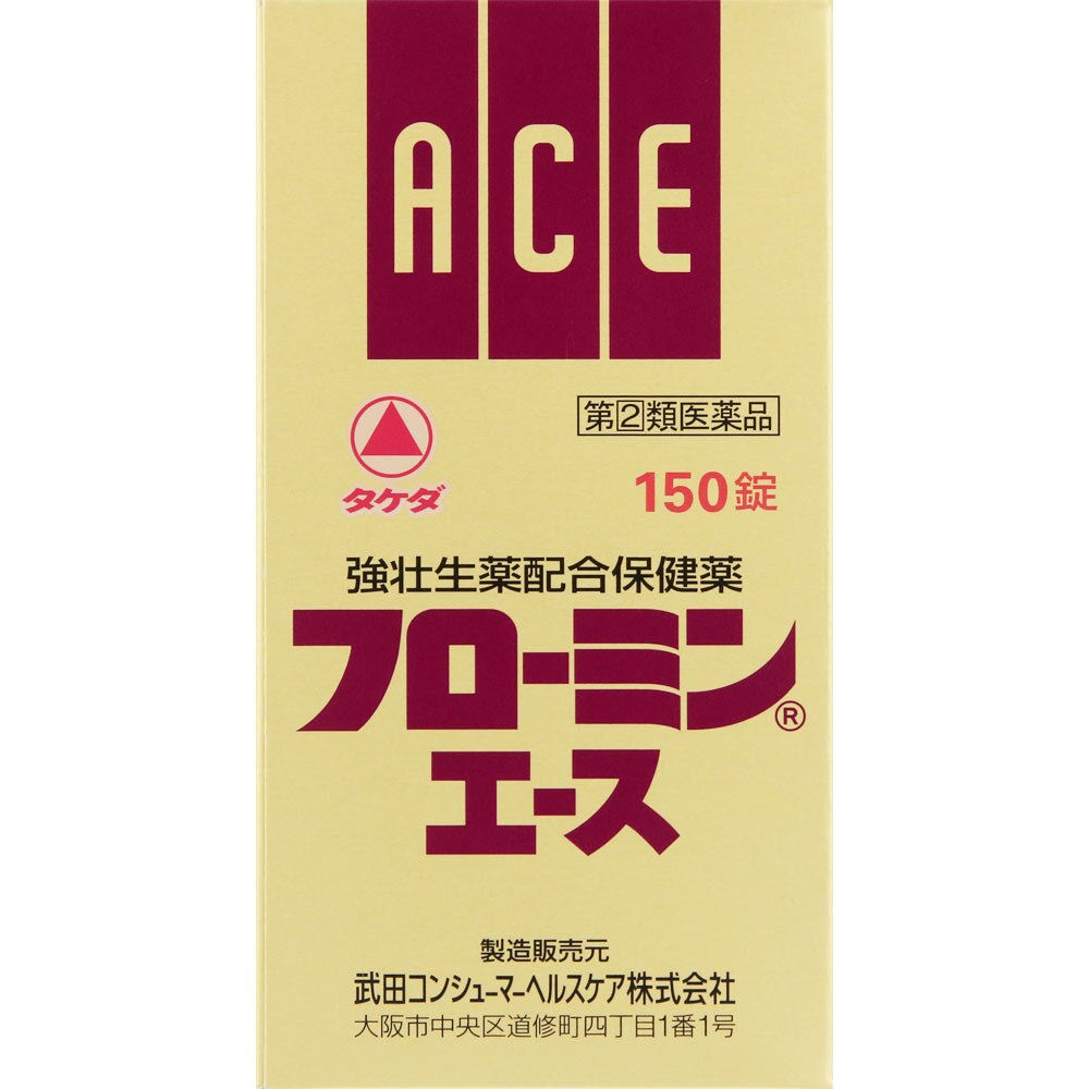 市場 第2類医薬品 亀田六神丸 赤井筒薬