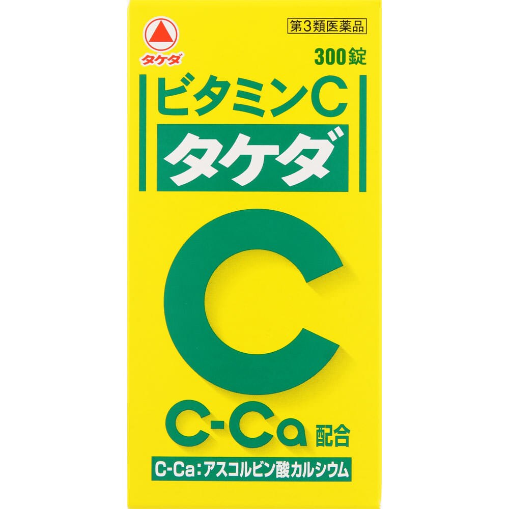 ビタミンC「タケダ」　300錠 [第3類医薬品]【7月2日までの期間特売】
