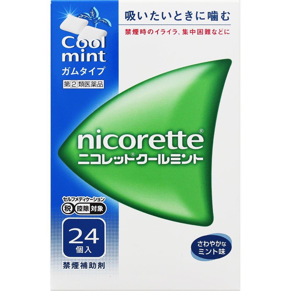 ◆【指定第2類医薬品】ニコレットクールミント　24個【セルフメディケーション税制対象商品】