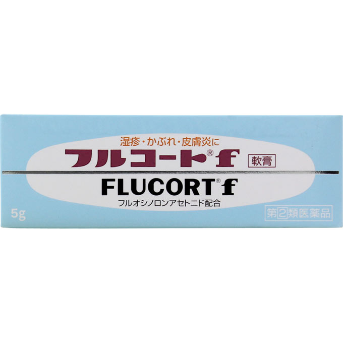 フルコートf　5g [指定第2類医薬品]