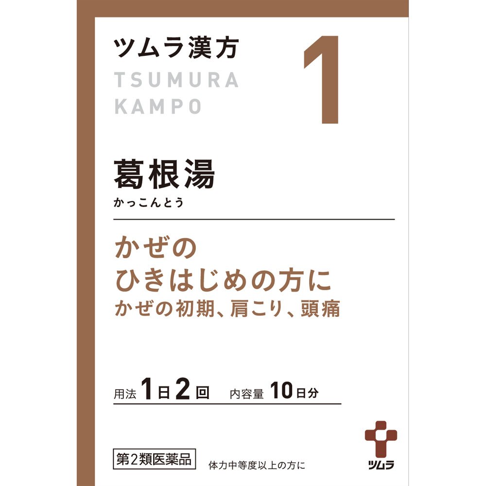 全商品 | ウエルシアドットコム