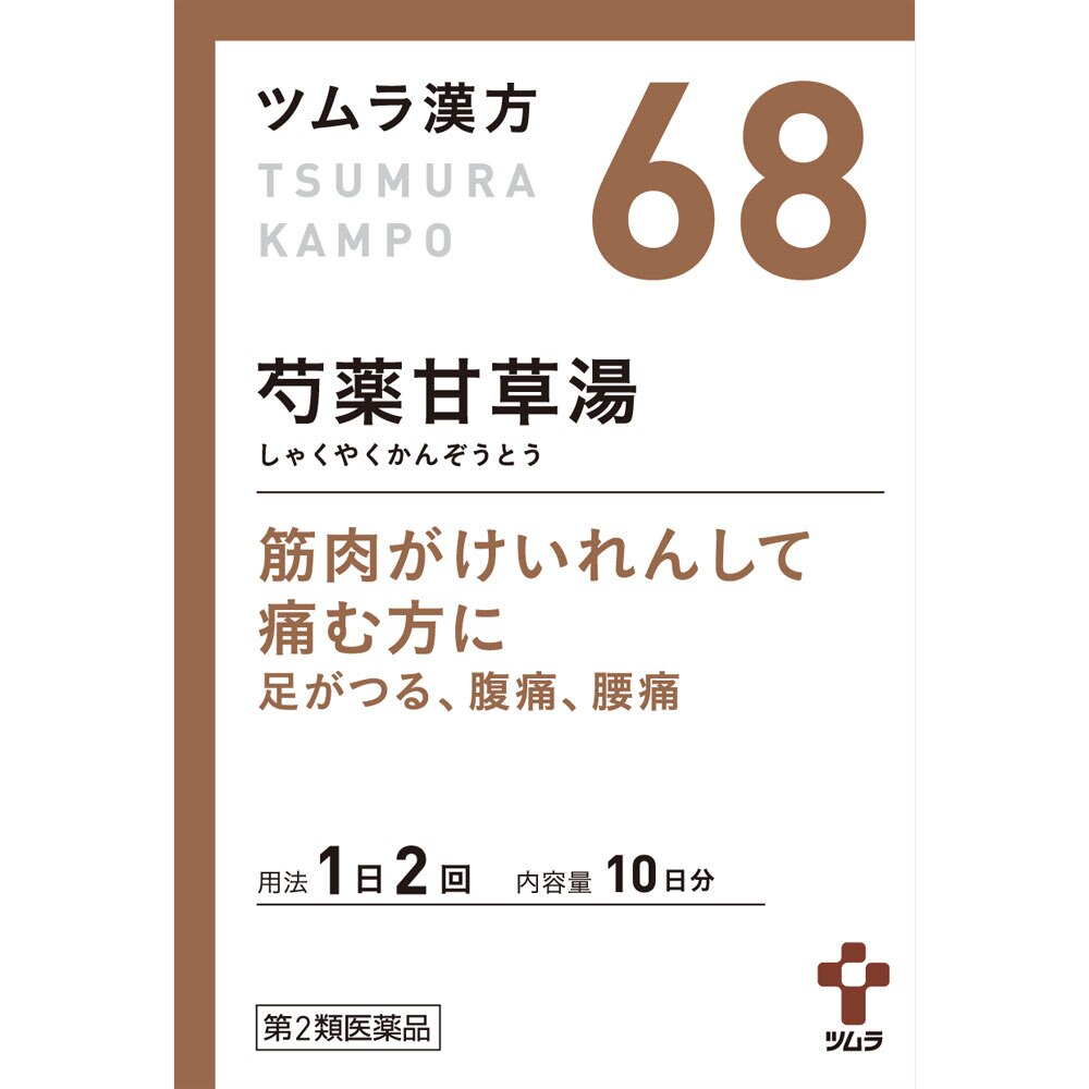 (第2類医薬品) クラシエ 釣藤散料(チョウトウサン)エキス錠Ｎ ９６錠  クラシエ 漢方 釣藤散 (医)