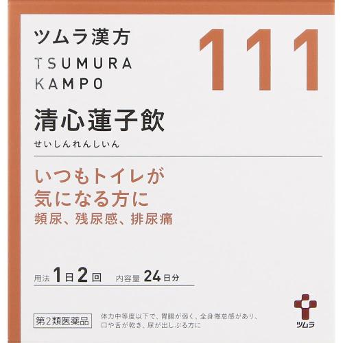 【第2類医薬品】ツムラ漢方清心蓮子飲エキス顆粒　1.875g×48包