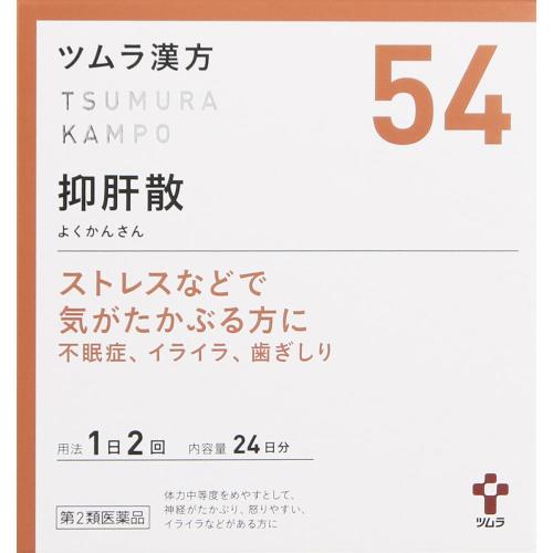 【第2類医薬品】ツムラ漢方抑肝散エキス顆粒　1.875g×48包