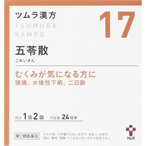 【第2類医薬品】ツムラ漢方五苓散料エキス顆粒A　1.875g×48包