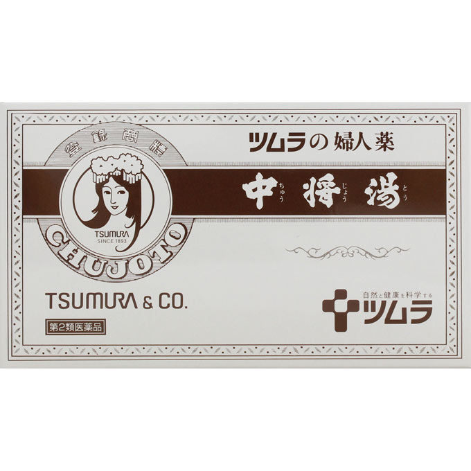 中将湯 6袋 [第2類医薬品]