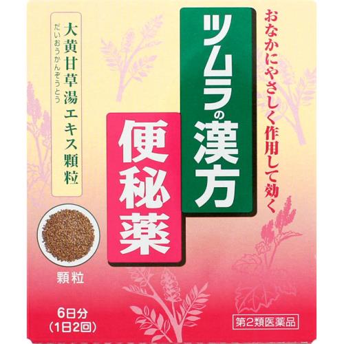 4個セット　【第2類医薬品】ツムラ漢方大黄甘草湯エキス顆粒　1.875g×12包